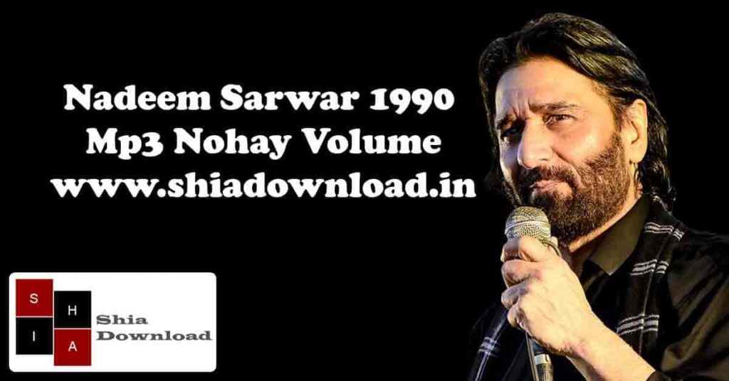 Audio nohay nadeem sarwar 2013 download